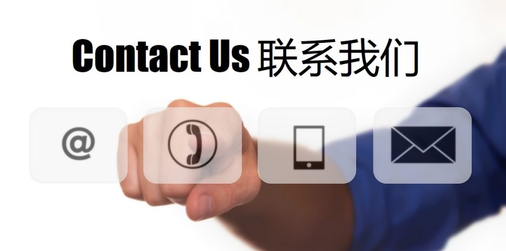 Contact Us PG电子娱乐